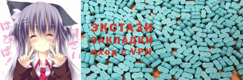 Ecstasy 300 mg  Дальнереченск 