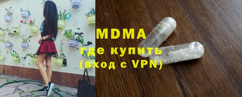 MDMA crystal  MEGA онион  Дальнереченск 